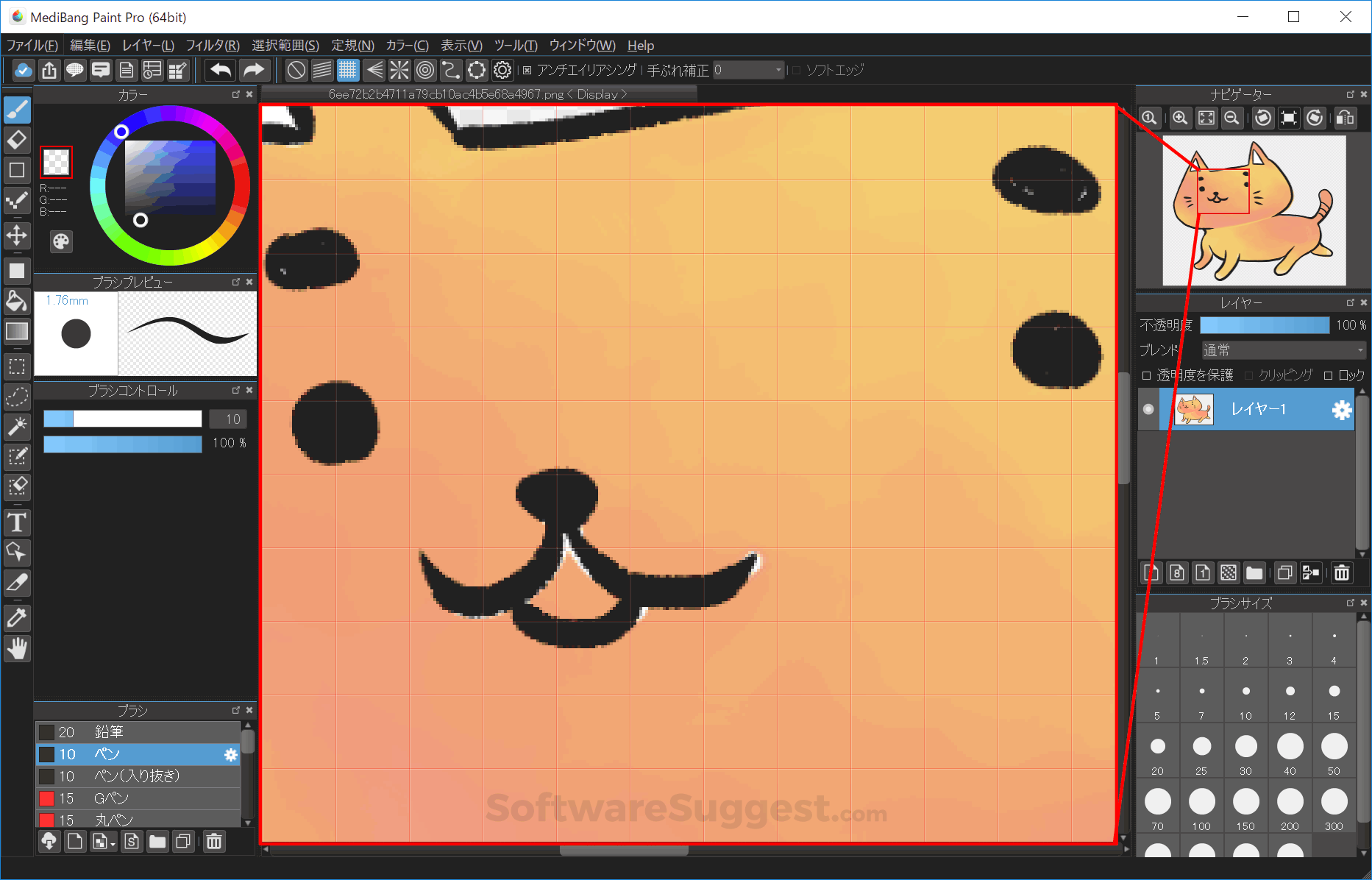 MediBang Paint Pricing, Features, and Reviews (Sep 2024)